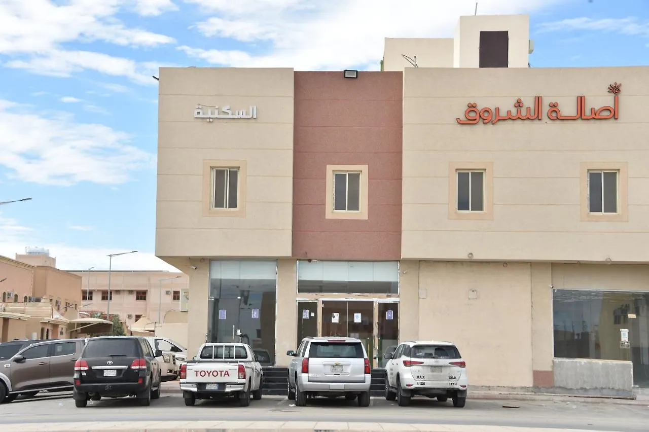 اصاله الشروق الرياض 아파트 사우디 아라비아
