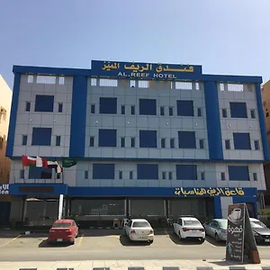 https://al-reef-hotel-units.jeddahhotels.net