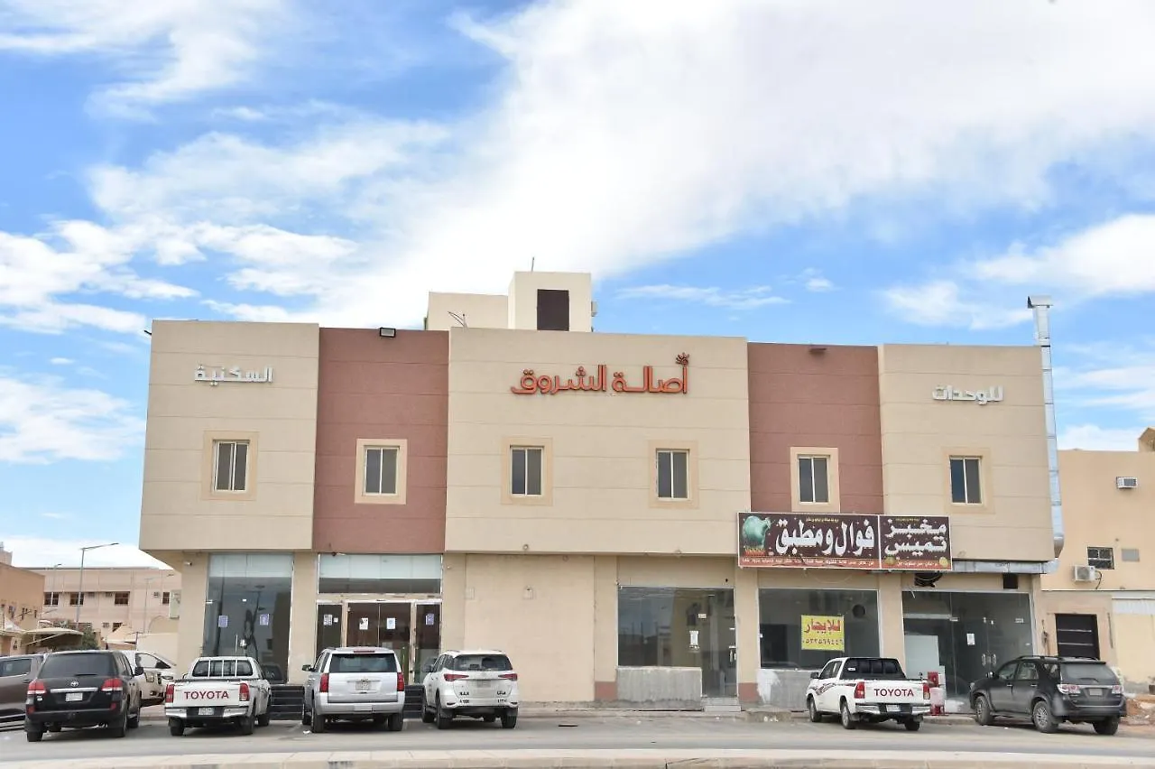 اصاله الشروق الرياض Apartment 0*, Riyadh