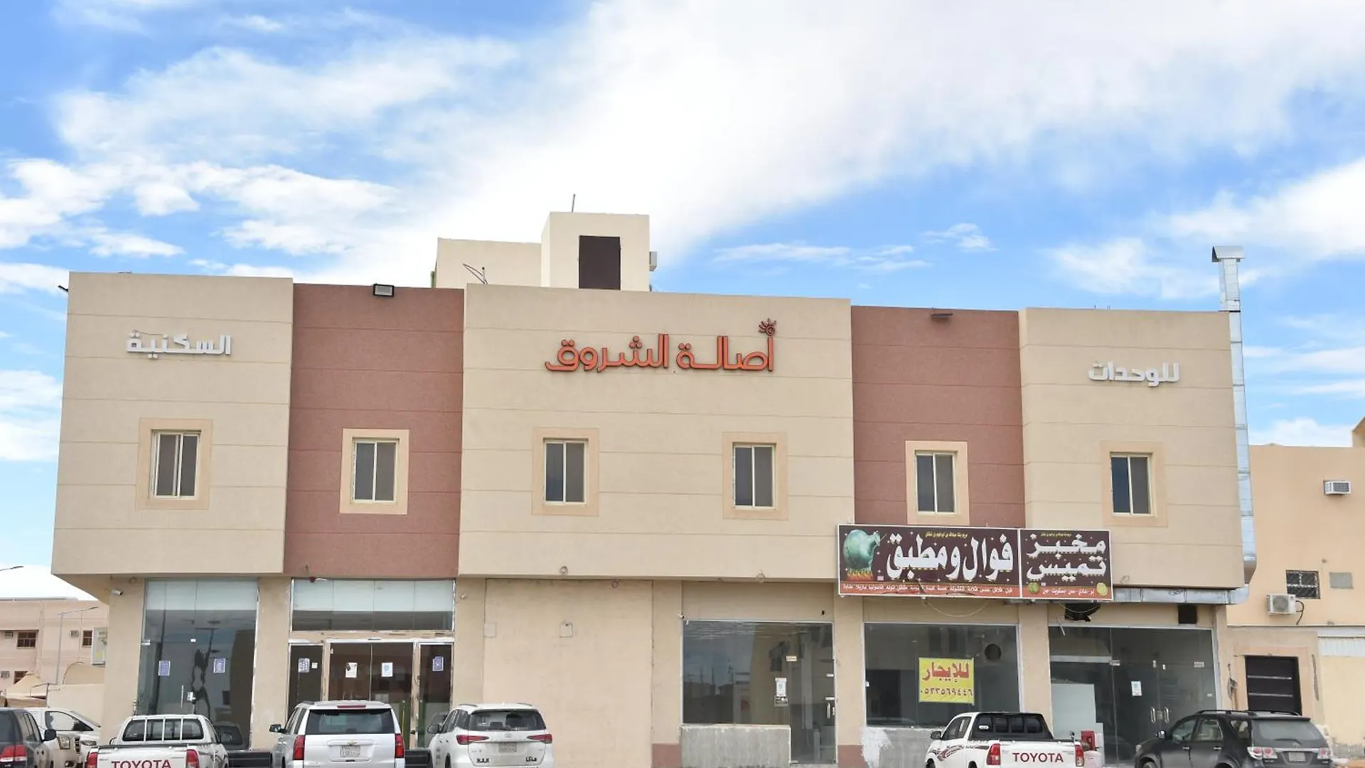 شقة اصاله الشروق الرياض